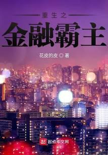 五年后三宝带她炸了大佬集团顾寒煜江果果全文完整版