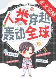 我渣过的摄政王前夫也重生了