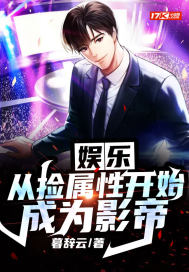 战少超护短夫人率崽飒翻全球姜玥琋战煜骁