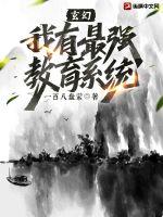 战少超护短夫人率崽飒翻全球七里鹿