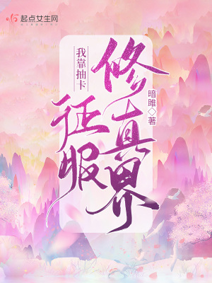 苏语兮裴慕白小说最新章节免费阅读