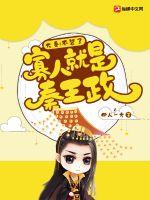 都市之最强狂医