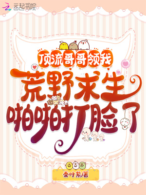 沈烈张静修的小说免费阅读