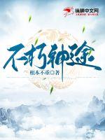 叶不凡苏如烟免费阅读完整版