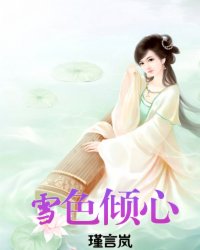 叶不凡苏如烟全文阅读