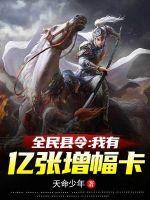 棠妙心宁孤舟的小说免费阅读