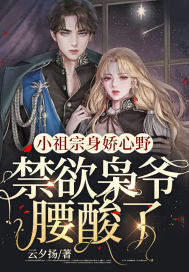 棠妙心宁孤舟全本免费阅读