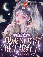 陈念之全文免费阅读正版