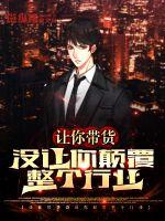 陈念之全文免费