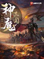 萧令月战北寒免费阅读全文