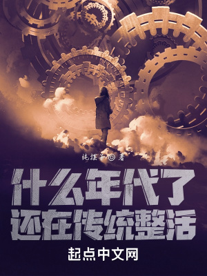 霍先生乖乖宠我免费下载