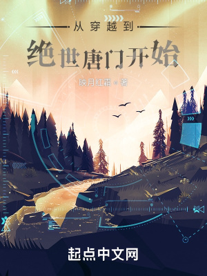 天眼：鉴宝无双