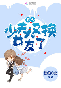 林平凡叶雅馨公子令免费阅读全文