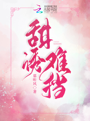 法力无边高大仙高贤朱七娘