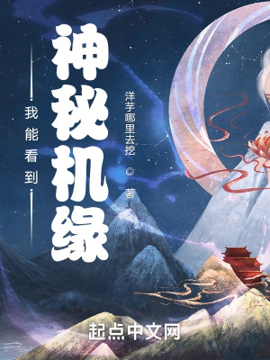 法力无边高大仙踏雪真人