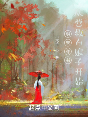 直播卖功法，我开启了修仙时代