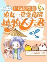 棠妙心宁孤舟的小说全文免费阅读无弹窗