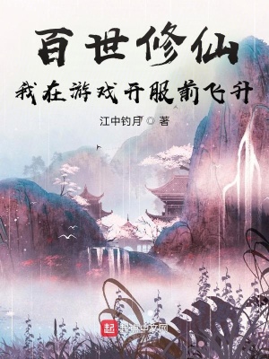 王妃她不讲武德棠妙心宁孤舟全文完整版