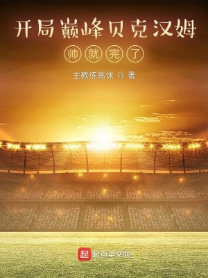 萧晨全文免费阅读完整版