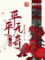 萧晨小说全文免费阅读无弹窗