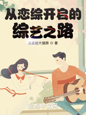 霍绍庭盛希安小说全文免费阅读