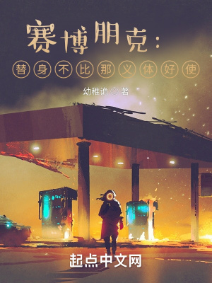 萧晨全集小说阅读免费