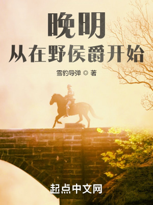 萧晨小说全本免费阅读