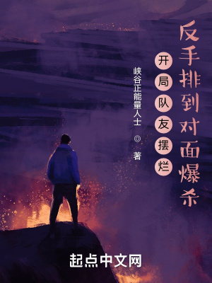 林知白小说免费阅读全文