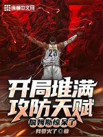 第一婚宠厉爷娇妻太会撩免费阅读无弹窗