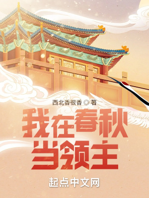 温宁厉北琛许逸小说全文免费阅读完整版