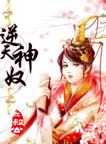 温宁厉北琛许逸全集小说阅读免费