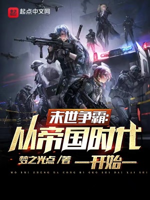 第一婚宠厉爷娇妻太会撩免费阅读小说