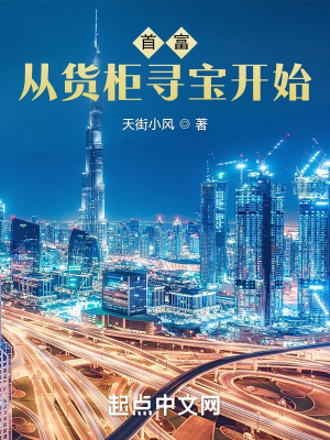 温宁厉北琛许逸是什么小说