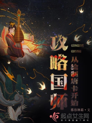 林知白小说全文免费阅读完整版