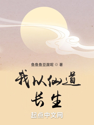 温宁厉北琛许逸的小说全文免费阅读无弹窗