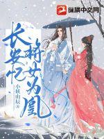 温宁厉北琛许逸小说阅读免费