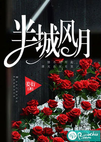 温宁厉北琛许逸第一婚宠厉爷娇妻太会撩免费阅读全文