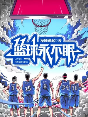 山村桃运小傻医