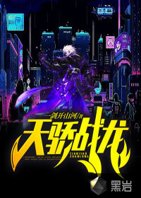 陈凡赵琳琳被校花撞飞后我苟成了世界首富免费阅读全文