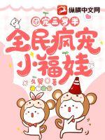 温宁厉北琛许逸小说全文免费阅读无弹窗