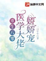 温宁厉北琛许逸全文免费阅读完整版