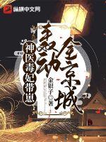 冥王杀神陈纵横