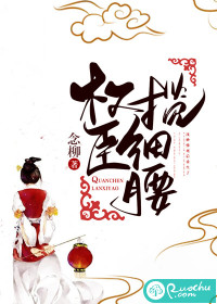 豪门甜宠：贺少的替嫁新娘