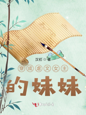 姜若悦贺逸全文免费阅读完整版