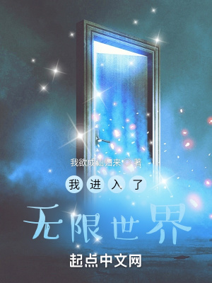 姜若悦贺逸贺少的替嫁新娘免费阅读全文