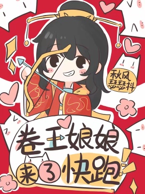 修罗战神陈纵横