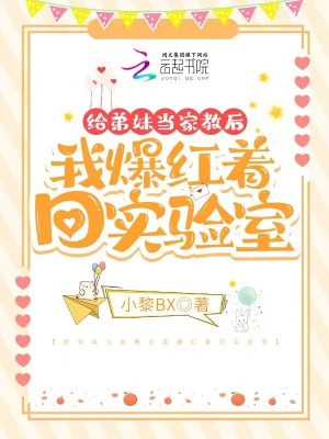 大唐第一皇太子唐羽小说