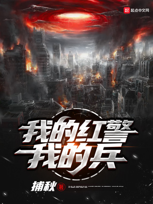 唐羽楚凝玉小说全文免费阅读无弹窗