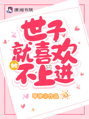 唐羽楚凝玉的小说免费阅读