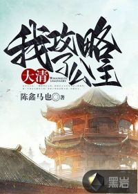 从太监到皇帝龙辰帝洛曦全文免费阅读
